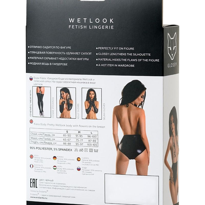Glossy Wet-look Satin One-piece Bodysuit Black Small